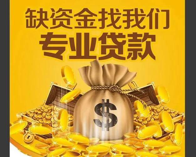 南宁良庆区空放房屋抵押借钱-房产抵押放款-抵押借钱-私人抵押