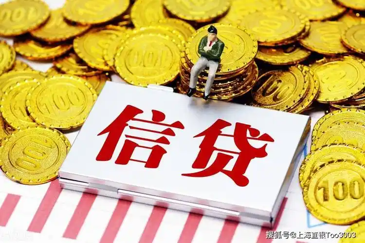 南宁良庆区空放贷款-信贷办理-银行抵押贷款-快速放款