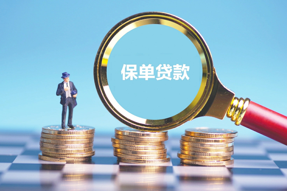 南宁良庆区空放零用贷:灵活借贷,助您轻松应对生活中的每一个小挑战