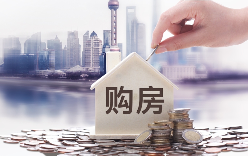 私人抵押贷款,让您的资金轻松周转 私人抵押贷款,让您的资金轻松周转