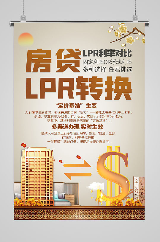 南宁良庆区空放应急贷：您的财务守护神. 