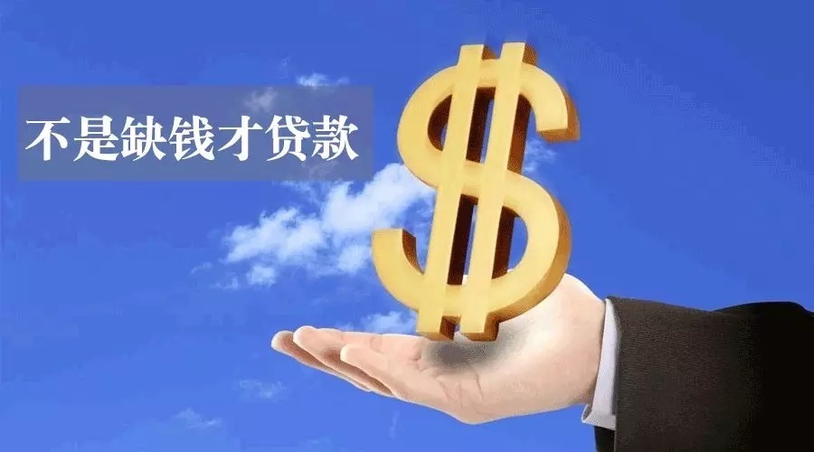 南宁良庆区空放私人资金贷款产品：助您实现梦想的金钥匙